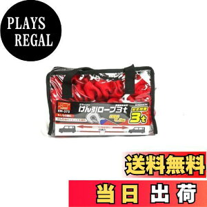 yzG}[\(Emerson) ԗp Lk[v 3t L4m t t[obOŕۊǁE^тNN yΉԎz^ԁEʎԁE~jo EM-373