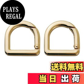【送料無料】[LMAPUR] カラビナ d型 2個 20mm サークル ガンメタリック アクセサリー キーホルダー ストラップ パーツ リング パーツ ハンドメイド 金具 スプリングDカン (ゴールド)