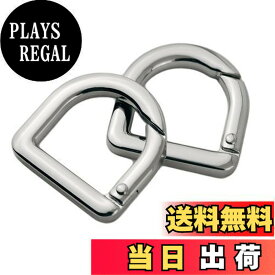 【送料無料】[LMAPUR] カラビナ d型 2個 20mm サークル ガンメタリック アクセサリー キーホルダー ストラップ パーツ リング パーツ ハンドメイド 金具 スプリングDカン (シルバー)