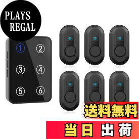 【送料無料】DAYTECH ナースコール 家庭用,呼び出しベル ワイヤレス 介護用品 呼出ベル 5段階音量調節 38曲選択 150M受信距離 高齢者 緊急ボタン (受信機*1、コールボタン*6)