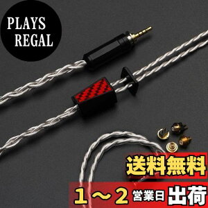 yzEffect Audio X HiFiGo GRIFFIN Cz P[uA\ ConX RlN^t 4 x⃁bL IEM P[u (3.5mm)