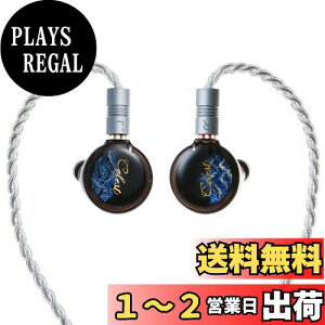 yzHiFiGo Kinera Celest Pandamon 2.0 10mm `ʃhCo[ CC[ j^[A܂VOς 2.0 SPD IEM CC[ Cz ( 3.5mm)
