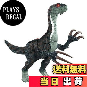 yz}e WVbN[h(JURASSIC WORLD) VȂxz X[p[ANV! eWmTEX yS:34cmz y z y4~z GWD65