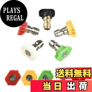 【送料無料】Krovat 高圧洗浄機 ターボ ノズル 回転 クイック 接続 圧力 洗浄 スプレー 汎用 1/4 インチ 3600 PSI チップ5個
