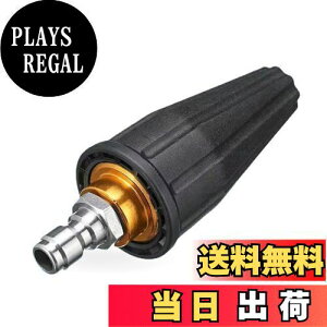 【送料無料】Krovat 高圧洗浄機 ターボ ノズル 回転 クイック 接続 圧力 洗浄 スプレー 汎用 1/4 インチ 3600 PSI ターボノズル