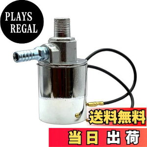 【送料無料】Krovat エアホーン 電磁弁 交換 補修 マグネットスイッチ12V/24V 汎用 マグネットスイッチ ヤンキーホーン ビッグホーン デコトラ 1個