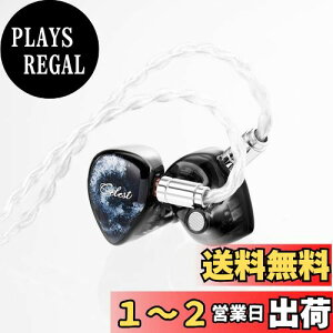 yzHiFiGo Kinera Celest Relentless CC[j^[ 1DD+6BA nCubhCzAIEM 5N ⃁bLP[ut 3.5mm+4.4mm \vO (u[)