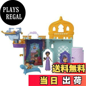 【送料無料】マテル(MATTEL) ディズニー(Disney)/ディズニープリンセス(Disney Princess) ジャスミンとおしろ(かさねるおしろシリーズ! ミニドール)【着せ替え人形・ドール・お城 】【ハウス、アク