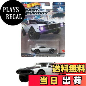 yz}e(MATTEL) zbgEB[(Hot Wheels) ChEXs[h - 1967 VFr[ J} It[h y3~z HNW47 zCg 1/64