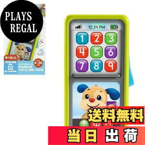 yz}e(MATTEL) tBbV[vCX(fisher price) XChĂׂ! oCKEX}zyԂ zymEEpEOz y9~36z HNH11