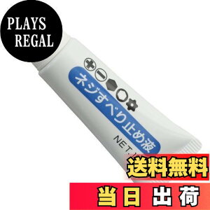 �y���������z�A�l�b�N�X(ANEX) �l�W���ׂ�~�߉t No.40�y�a���Ԃꂩ�����l�W�����O����ƂɁz�o�b�e���[���� �m�[�g�p�\�R�� �Ȃ߂����ȃl�W�R