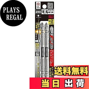 yzAlbNX(ANEX) xrbg  }OlbgȂ +2x110 2{g ART-2110N