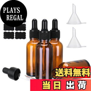 【送料無料】girldate スポイトボトル 30ml 4本セット 遮光瓶 アロマ保存容器 精油瓶 アロマ遮光瓶 ガラス製 茶色 携帯便利 精油小分け 詰め替え 保存用 じょうご付き ステッカー付き