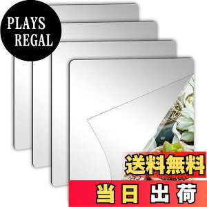 【送料無料】Melvint 鏡 全身鏡 姿見鏡 30×30cm 4枚セット 【どこでも貼れる割れない鏡】 壁掛け ミラー 浴室 穴あけ不要 歪み超軽減 壁掛け鏡 厚さ3mm