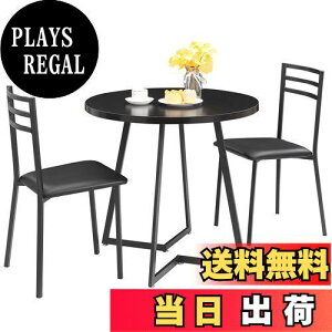 yzVECELO _CjOe[uZbg 2lp 3_Zbg  e[u R[q[e[u 80cm 76cm ȃXy[X JtF  H  RpNg X`[ ubN y{KA