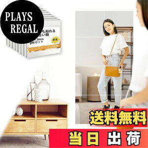 yzRonnaquettaǂł\銄ȂhA̗N[[bgɂ  Sg p Ǌ| ~[  ֗ sv y (30×30cm 8Zbg)