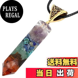 yz[BIRLD] ISiCg VR lbNX   ORGONITE p[Xg[ ^ d^ ^  (wLTvY)