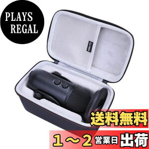 yzLTGEM n[hP[X Blue Yeti or Yeti Pro USBRfT[}CNp