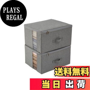 【送料無料】TIANZONG収納ボックス 収納ケース 大容量 衣類収納 折りたたみ 取っ手付き ふた付き おしゃれ 布製 衣装ケース 透明窓付き ファスナー (グレー, 幅45×奥行35×高さ25cm 2点セット)