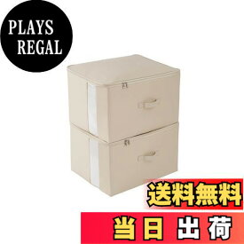 【送料無料】TIANZONG収納ボックス 収納ケース 大容量 衣類収納 折りたたみ 取っ手付き ふた付き おしゃれ 布製 衣装ケース 透明窓付き ファスナー (ベージュ, 幅50×奥行40×高さ32cm 2点セット)