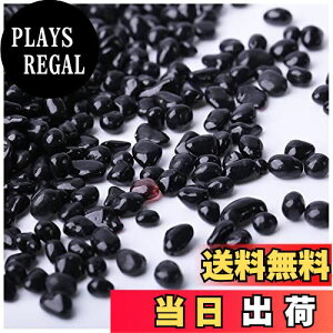 【送料無料】TARATI 化粧砂 観葉植物 玉石 砂利 水槽底砂 園芸用砂 防草飾り石 盆栽砂 造園装飾玉砂利 水栽培 DIY アクセサリサボテンの土 化粧石 白い砂 はいどろかるちゃー観葉植物 M ブラッ