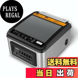【送料無料】Wevac 吸引力-99.9kpa 真空パック機 真空パック器 真空パック シーラー フードシーラー 人気 卓上 チャンバー式 真空シーラー 業務用 家庭用 自動真空包装機 乾湿対応 脱気密封 食材保管 鮮度長持ち 専用袋不要 ステンレス製 1年間メーカー保証付き YJS806