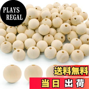 【送料無料】Enkrio 木製ビーズ 穴あき 木製ボール ウッドビーズ 丸い木製のボール 100個セット 塗装なし DIY工芸品 クラフト用品 装飾 原木色 無地 2x2x2cm 穴5 mm (3*3*3 cm)