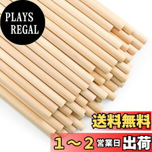 yzEnkrio ؐXeBbN  ؂̖_ 30cm a12mm 50{Zbg ؃_{  ۖ_ h ؍ o[` NtgXeBbN zr[p DIY  H|ANZT[ f (50, 