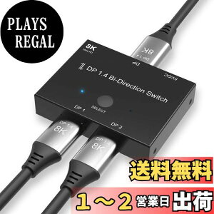 yzCABLEDECONN DisplayPort 8K DP 1.4XCb`oDisplayportzؑ֊8K @ 30Hz 4K @ 120Hz\[XуfBXvCpXvb^[Ro[^[B