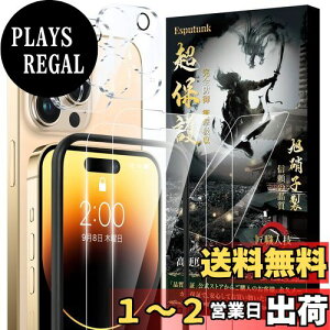 yzEsputunk iPhone14 Pro KXtB (2){ iPhone14 Pro JtB(2) y{Ɏqfސ-4 Sʕی KChgtz ߗ dx9H ɔ0.28mm ϏՌ Uh~ z C