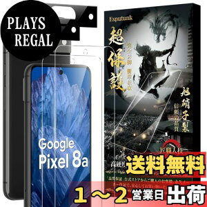 yzEsputunk Google Pixel 8a KXtB (2){ Google Pixel8a JtB(2) yߗ-{Ɏqfސ-4z Google Pixel8a tB Sʕی dx9H ɔ0.28mm ϏՌ z C