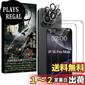 yzEsputunk iPhone16 Pro Max KXtB iPhone16 ProMax JtB 2+2 iPhone16 Pro Max tB yɎq dx9H zLYh~ yKChgtzߗ Uh~ CAh~ ˖h