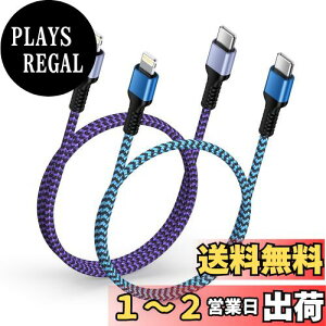 yzBioonis ^Cvc CgjOP[u 2{(0.3M+0.9M) usb-c to lightning iphone[dP[u PDΉ 20W}[d Type-c ACtH [dP[u iC҂ fh~ f[^] 