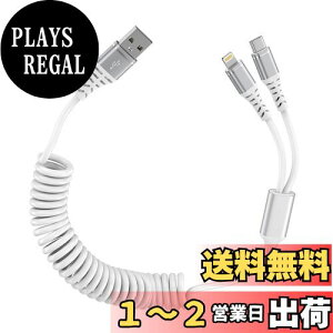 yzBioonis 2in1[dP[u RCUSB lightningP[u+type-cP[u0.4m1.2M܂ŎRLk 1{2҃J[ CgjO iPhone16pԃP[u ACtH15[dP[u }`Andriod 