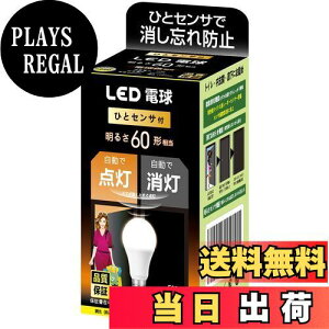 yzPOIUYTO lZT[ LED d E26 d60w` dF (10W)um点@\ځvulƎ_vulȂȂƖ1ŏvE S^Cv E ȃG