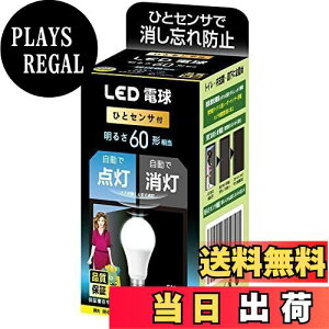 yzPOIUYTO lZT[ LED d E26 d60w` F (10W)um点@\ځvulƎ_vulȂȂƖ1ŏvE S^Cv E ȃG