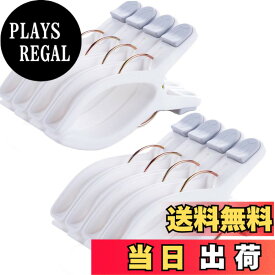 【送料無料】YOUOWO 洗濯ばさみ 大 布団ばさみ 竿ピンチ 8個 洗濯バサミ 洗濯ピンチ せんたくばさみ 強力 洗濯物干し 竿用ばさみ 竿用ピンチ 布団ばさみ プラスチック製 部屋干し 室外干し 滑り止め 防風タイプ (8個入り-ホワイト)