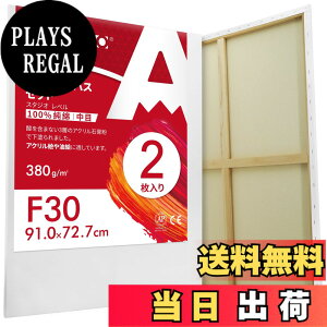 �y���������zAUREUO ����L�����o�X �Z�b�g F30 (91.0cmX72.7cm) ���� 100���R�b�g�� 2�� ���S�� �G��p�� �|�p�G�n�� ������G ���p���� ���ʉ�E���G��E�A�N�������p