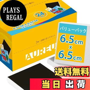 yzAUREUO ~j LoX ʎΕt Zbg 6.5CM x 6.5CM (2.5x2.5C`)  100Rbg 24 S Gp |pGn G p ʉEGEANp