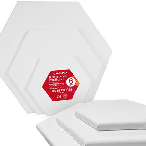 【送料無料】AUREUO 張りキャンバス セット 六角形 6枚入 10cm、15cm、20cm (各2枚) 中目 100%コットン 初心者 絵画用具 芸術絵創作 現代油絵 美術装飾 水彩画・油絵画・アクリル兼用