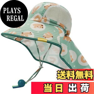 yz[Croogo] xr[ LbY 悯 Xq Tnbg uv Jbg Ԃ Xq ̎q j̎q ߕRt UPF50+ ΍L j̎q ̎qɓKpK[Y {[CY CVсEOoEs(G-BAY02-