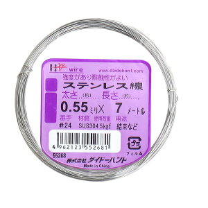yz_Ch[ng (DAIDOHANT) (  ) XeX [ SUS304 ] [] #24 0.55 mm x [] 7m 10155268