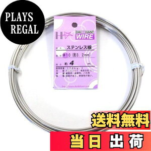 yz_Ch[ng (DAIDOHANT) (  ) XeX [ SUS304 ] [] #10 3.2 mm x [] 4m 10155212