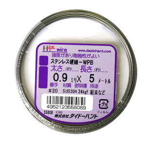 yz_Ch[ng (DAIDOHANT) ( d ) XeXd[ SUS304-WPB ] [] #20 0.9 mm x [] 5m 10155808
