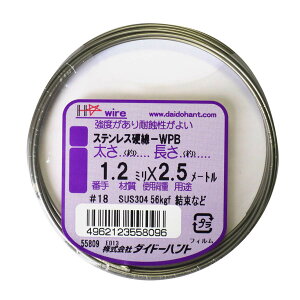yz_Ch[ng (DAIDOHANT) ( d ) XeXd[ SUS304-WPB ] [] #18 1.2 mm x [] 2.5m 10155809