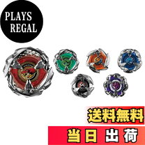楽天市場】BEYBLADE X BX-31 ランダムブースターVol.3の通販