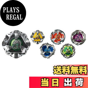 �y���������zBEYBLADE X �x�C�u���[�hX BX-35 �����_���u�[�X�^�[ Vol.4