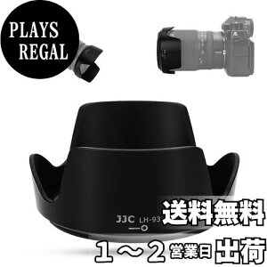 yzJJC HB-93 t Ԍ` Yt[h jR Nikon Nikkor Z 24-200mm f/4-6.3 VR Y p Nikon HB-93 ݊ Nikon Z8 Z9 Z5 Z6 Z7 Z6II Z7II ȂǂɑΉ U67mmیtB^[  YLbv \