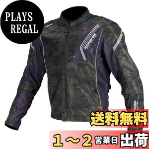 yz[KOMINE] oCNp veNgtbVWPbg JK-128 tČ CEKi bVf veN^[ 07-128 fB[X Camo/Black WL