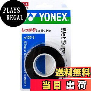 yzlbNX(YONEX) ejX oh~g Obve[v EFbgX[p[Obv^t (3{) AC1373 ubN